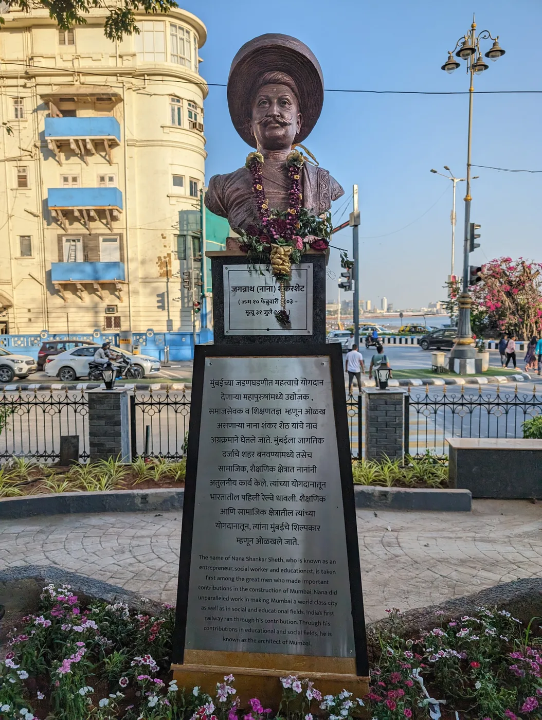 Girgaum Chowpatty Seaside Memorial Bust