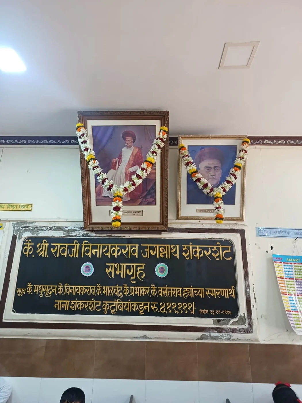 Jagannath Shankarshet School Memorial Portrait