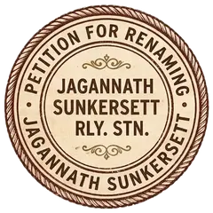 Jagannath Sunkersett circular petition seal
